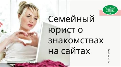 реальний сайт знайомств|Сайт знакомств для серьёзных отношений,。